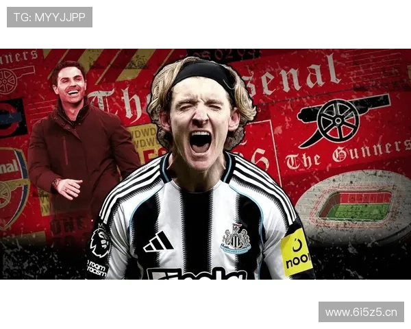 纽卡标价1亿欧托纳利 阿森纳领跑争夺战